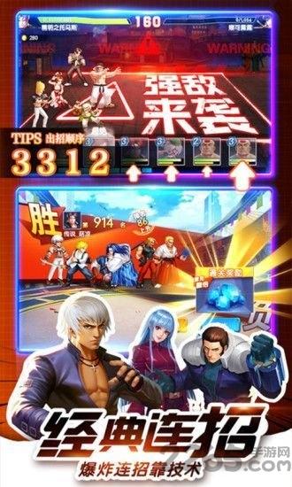 snk大乱斗手游(暂未上线),snk大乱斗,格斗手游,拳皇手游