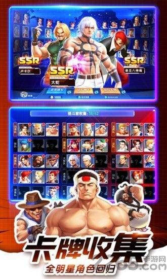 snk大乱斗手游(暂未上线),snk大乱斗,格斗手游,拳皇手游