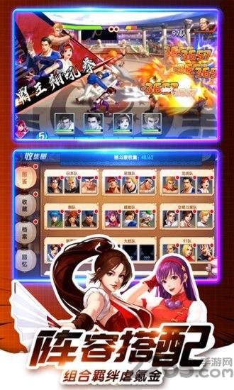 snk大乱斗手游(暂未上线),snk大乱斗,格斗手游,拳皇手游