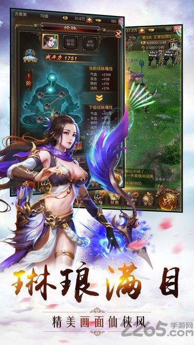 侠义风云录官方版(暂未上线),侠义风云录,江湖手游,战斗手游