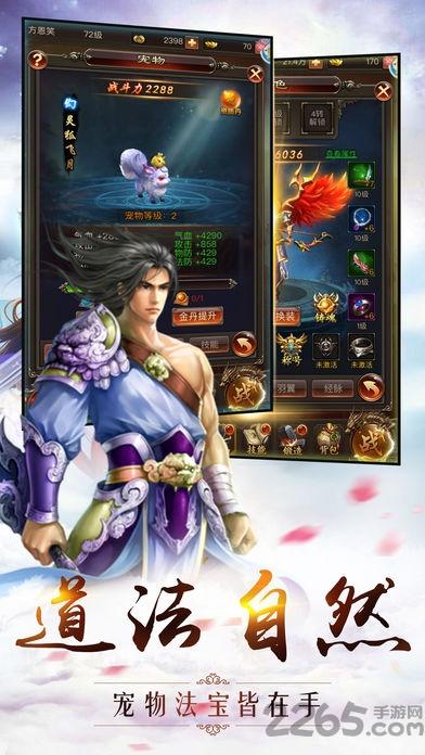 侠义风云录官方版(暂未上线),侠义风云录,江湖手游,战斗手游