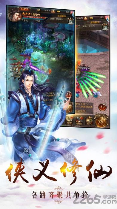 侠义风云录官方版(暂未上线),侠义风云录,江湖手游,战斗手游