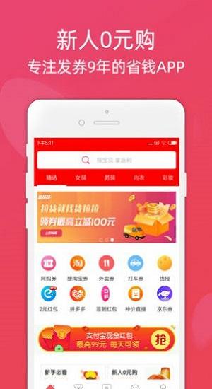 摩尔生活app下载,摩尔生活,购物app