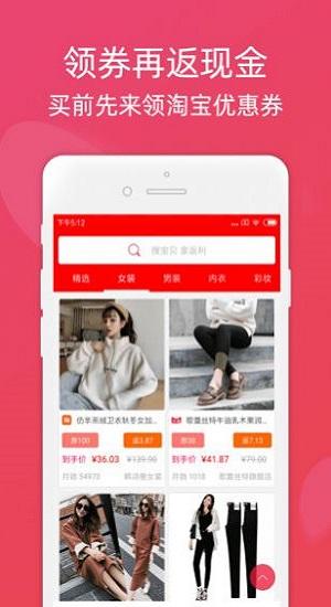 摩尔生活app下载,摩尔生活,购物app