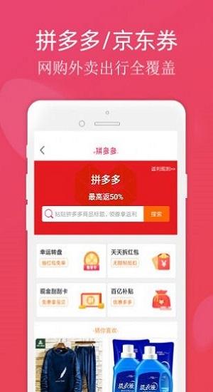 摩尔生活app下载,摩尔生活,购物app