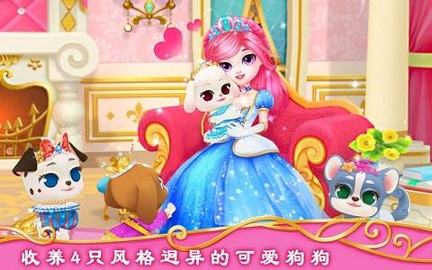 皇家小狗手游(暂未上线),皇家小狗,休闲游戏,养成游戏